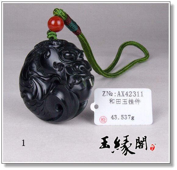黑碧玉籽料 鱼化龙把件/挂件