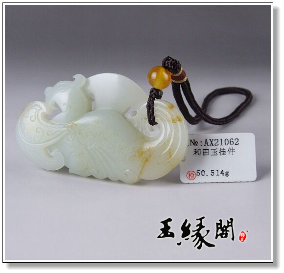 白玉籽料 仿古凤把件