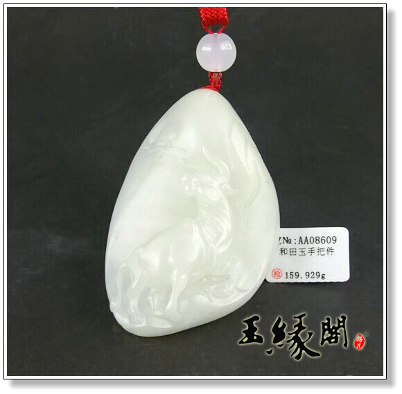 白玉籽料 牛气冲天把件