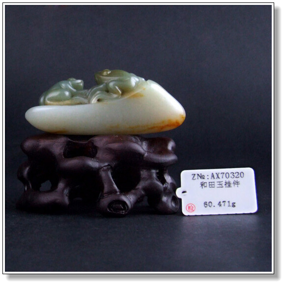 俏色籽料 财运连连把件