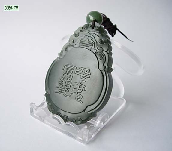 黑碧玉子料 平安富贵