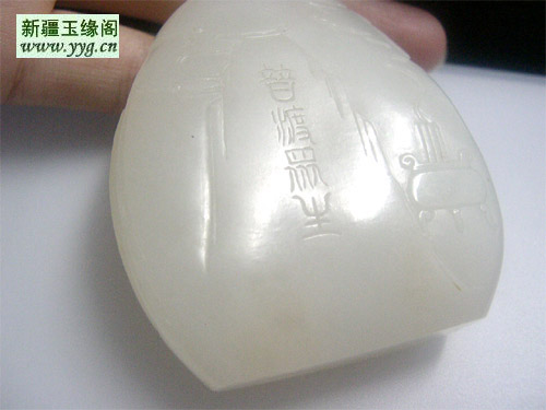 羊脂白玉 观音把件