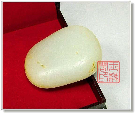 羊脂白玉籽料
