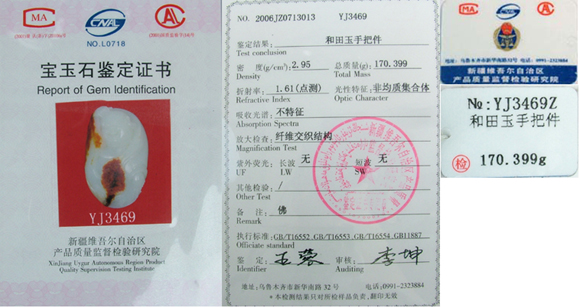 红皮籽料 如意笑佛把件