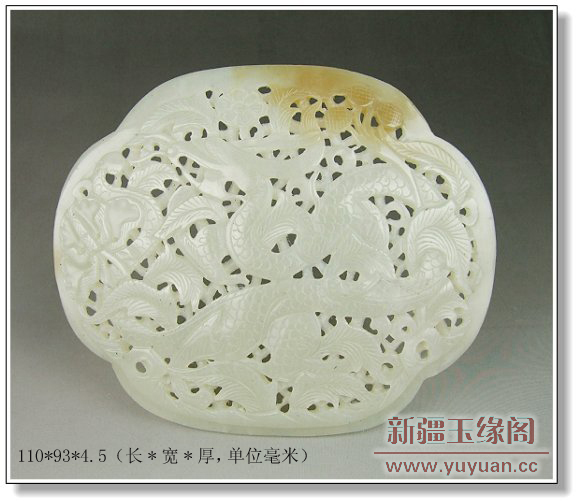 白玉摆件 如意