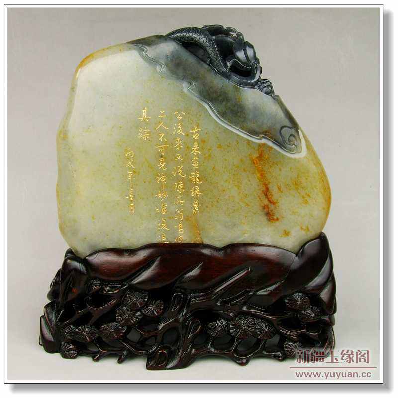 秋梨皮籽料摆件 画龙点睛