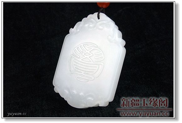 羊脂白玉牌 童子戏佛