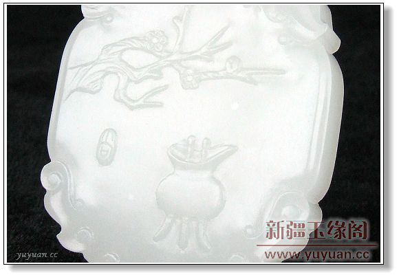 羊脂白玉 增花进爵牌