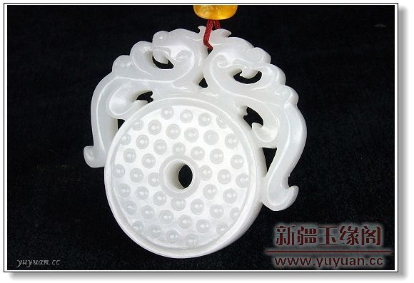 黄玉 羊脂白玉 双龙拱璧