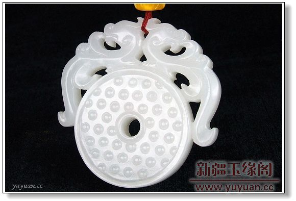 黄玉 羊脂白玉 双龙拱璧