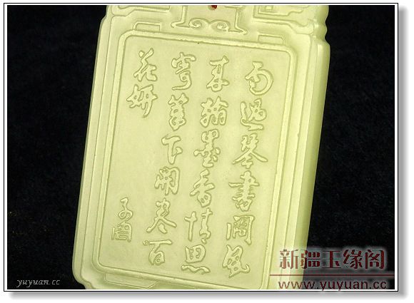 黄玉 关公牌