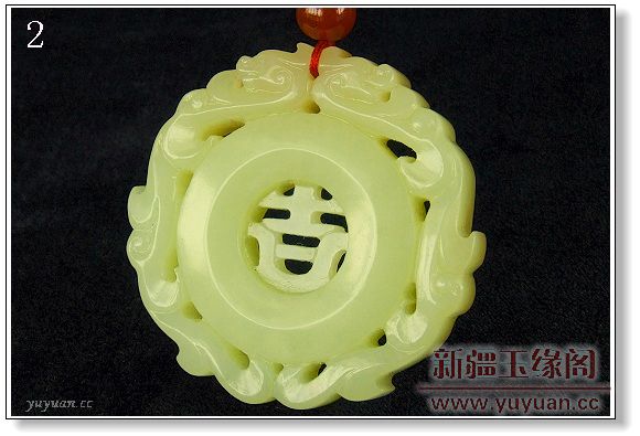 黄玉 吉祥龙佩把件