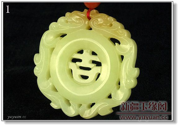 黄玉 吉祥龙佩把件