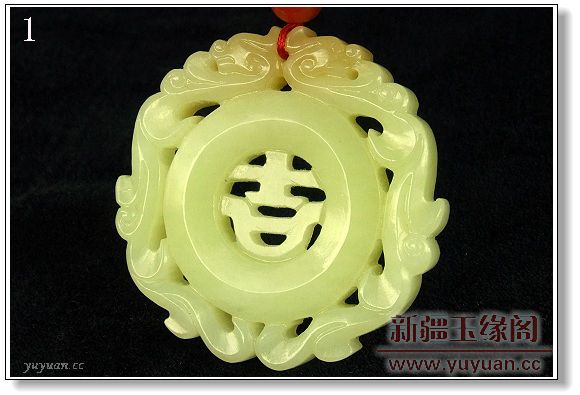 黄玉 吉祥龙佩把件