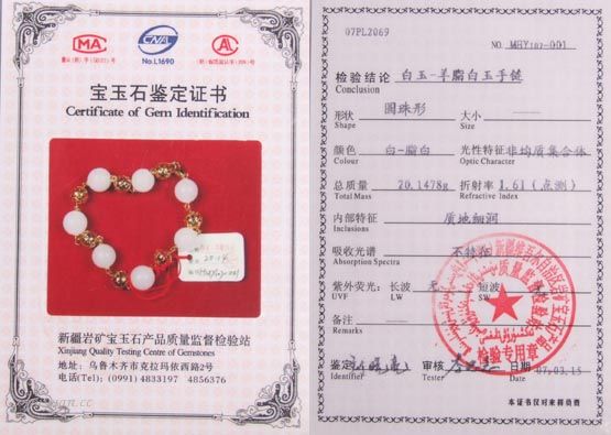 金镶羊脂玉 手链 耳环 吊坠