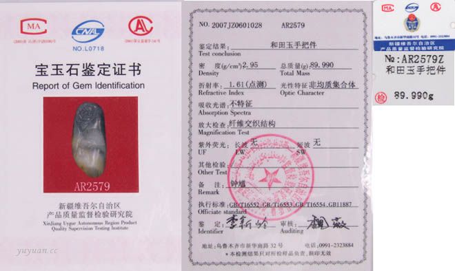 墨玉籽料 钟馗引福把件