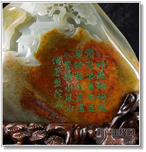 黄皮籽料摆件 伏虎图