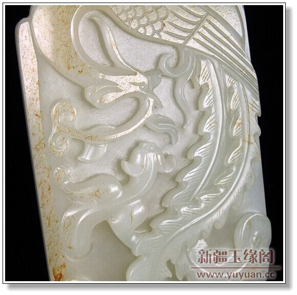 黄皮籽料牌 龙凤呈祥