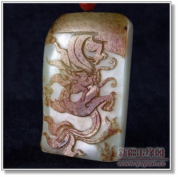 黄皮籽料牌 龙凤呈祥