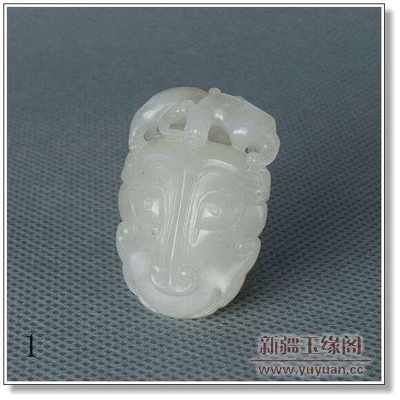 白玉籽料挂件 仿古兽面