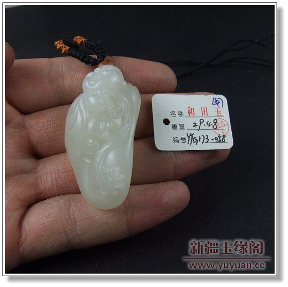 白玉籽料挂件 佛
