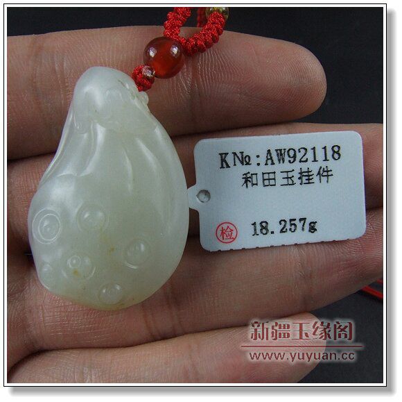 白玉籽料挂件  连生贵子