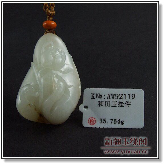白玉籽料挂件 因何得藕