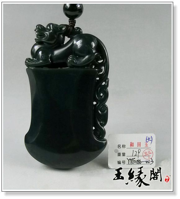 黑碧玉籽料把件 府上有龙