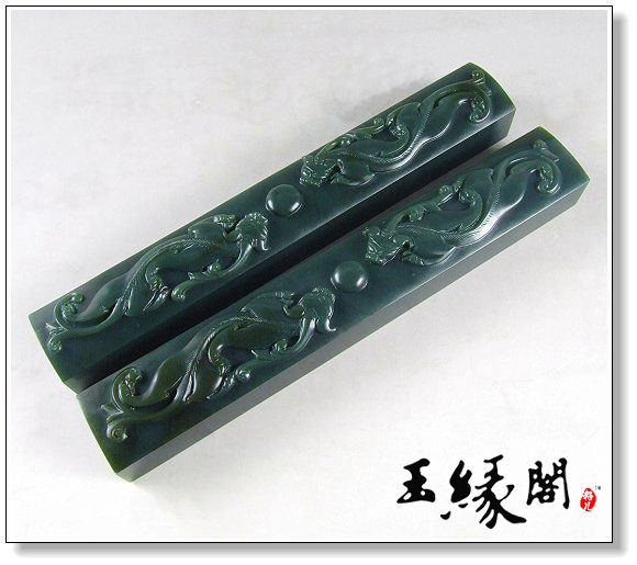 青玉摆件 双龙镇纸