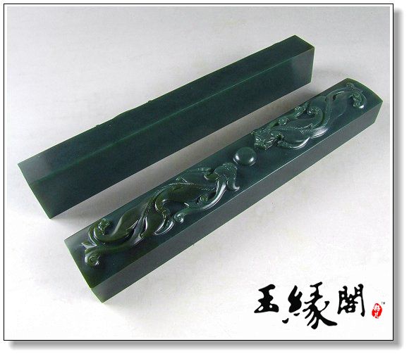 青玉摆件 双龙镇纸