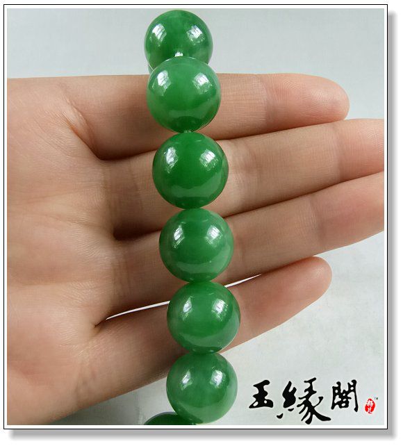 碧玉 念珠
