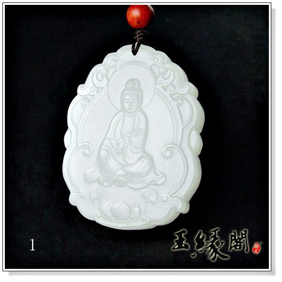 羊脂白玉牌 观音