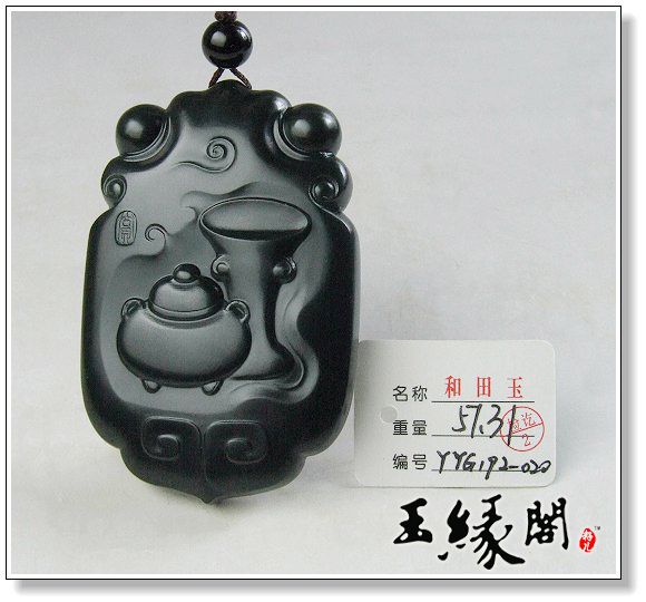 黑碧玉籽料  博古蝉牌