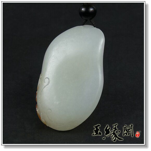 黄皮籽料挂件 连年有余