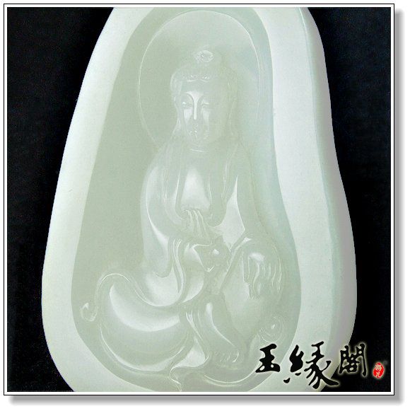 羊脂白玉牌 观音/佛