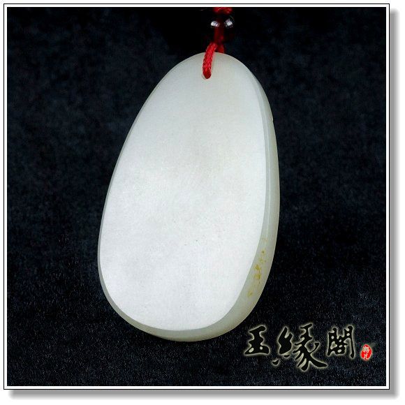 白玉籽料 祝福牌