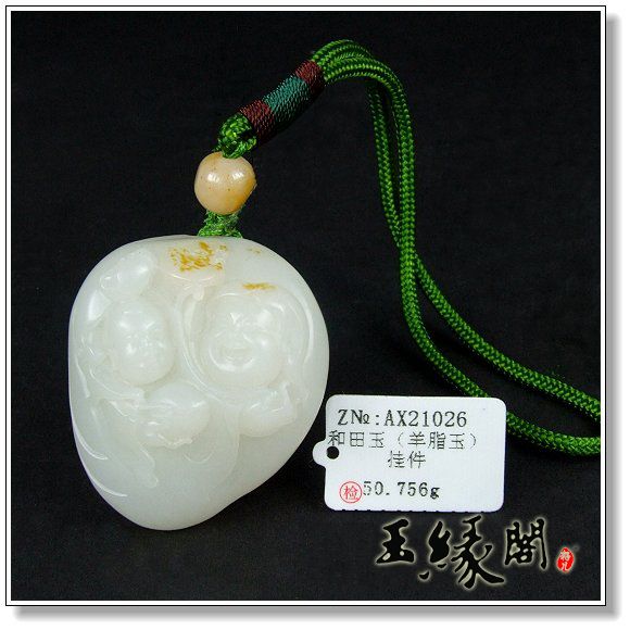 羊脂白玉籽料  和合二仙把件