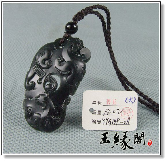 黑碧玉籽料 双龙鸡心佩