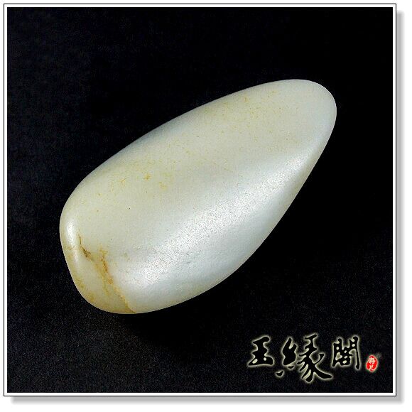 白玉原籽手把件 原籽