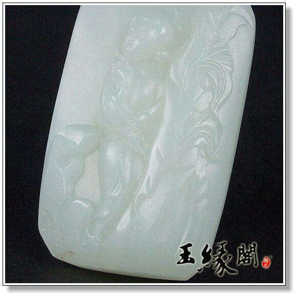 羊脂白玉籽料牌 焦叶美人