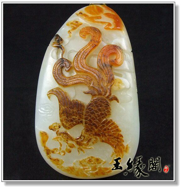 黄皮籽料把件 凤舞九天