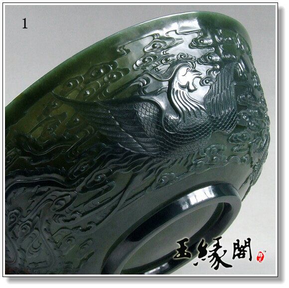 青玉摆件 龙凤玉碗