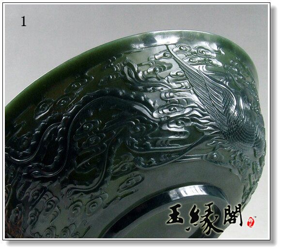 青玉摆件 龙凤玉碗