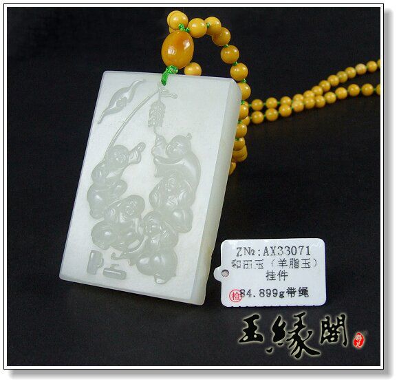 羊脂白玉籽料 五福牌