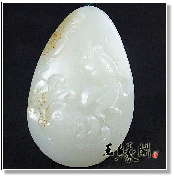 羊脂白玉籽料牌 连年有余