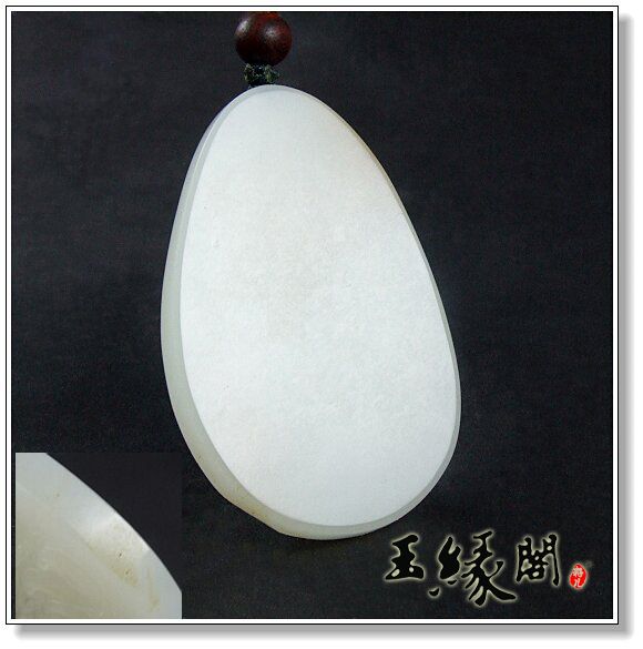 羊脂白玉籽料牌 连年有余