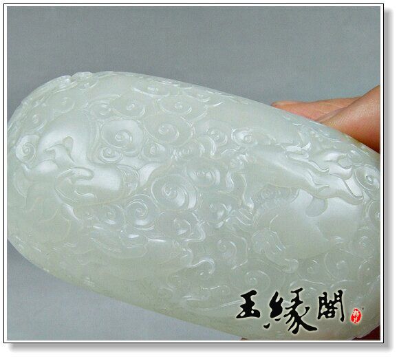 羊脂白玉籽料摆件 群龙遨游笔洗