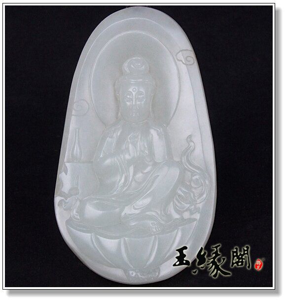 白玉籽料牌 送子观音