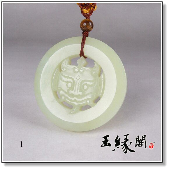 羊脂玉/黄玉/墨玉/碧玉挂件 仿古兽面壁