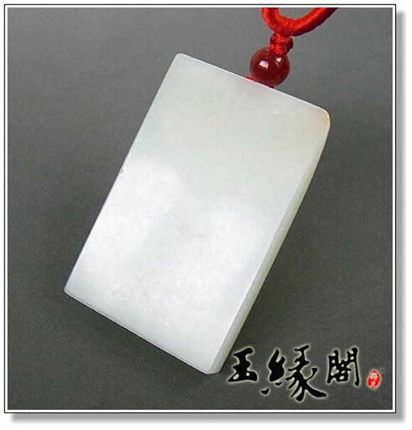 白玉籽料 富贵长寿牌